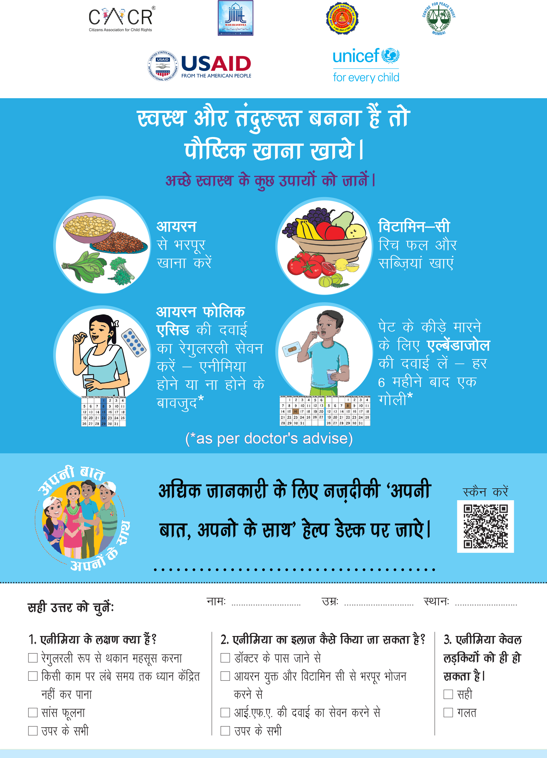 File Symptoms Of Anemia Are Written In Bengali Hindi And 56 OFF